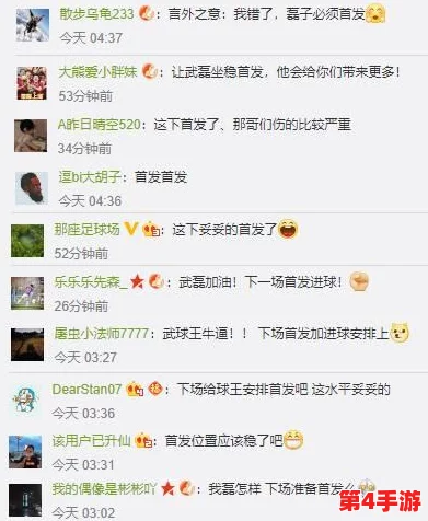 每日大赛在线吃瓜看点：网友热议“这比赛真是太精彩了，期待每一天的新花样！”