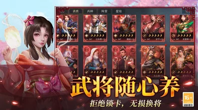 《小小曹操传》独家揭秘:重塑历史风云,武将灵装特色鉴赏与搭配策略全览 《小小曹操传》独家揭秘:重塑历史风云,武将灵装特色鉴赏与搭配策略全览