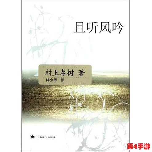 疫情母与子且听风吟鹿子言，感受亲情在逆境中的坚韧与温暖，共同面对挑战的勇气与希望