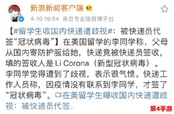 错一题c10下，网友纷纷表示：“这道题真是让人头疼，感觉自己快要崩溃了！”