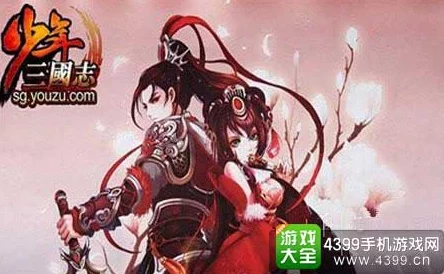 《少年三国志》新手期策略指南:高效开局、资源优化与武将培养全攻略 《少年三国志》新手期策略指南:高效开局、资源优化与武将培养全攻略