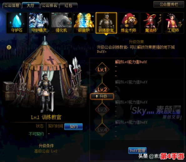 探寻《地下城与勇士》中，哪个职业的核心增益Buff能引领巅峰战力新纪元？