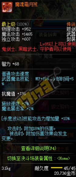 探寻《地下城与勇士》中,哪个职业的核心增益Buff能引领巅峰战力新纪元? 探寻《地下城与勇士》中,哪个职业的核心增益Buff能引领巅峰战力新纪元?