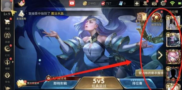 王者荣耀女英雄被艹，网友热议：这游戏真是太刺激了，角色设计也越来越有魅力，让人欲罢不能！