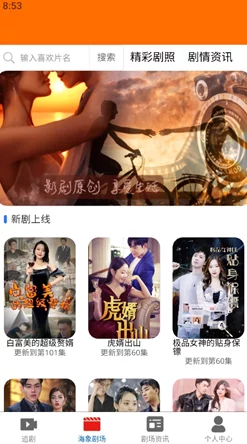暗黑爆料app免费下载安装新视角，让你发现未知内幕真相