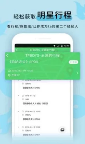 万篇长征-黑料不打烊往期内容：深入分析历史与现实交织的复杂关系，揭示背后鲜为人知的故事与真相