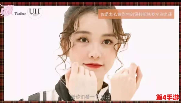 嫩白13处14破摘花hd，网友评论：这个标题真是让人好奇，不知道内容会不会和名字一样精彩！