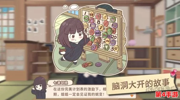 胡桃日记生活小妙招：解锁洗碗机减压新方式，全攻略助力轻松享受日常乐趣与内容深度探索