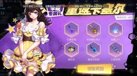 龙族幻想：卡塞尔之门公测盛宴，独家兑换码福利全攻略与尊享特权揭秘