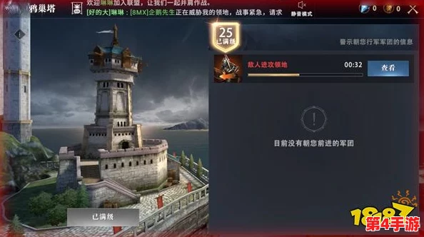权游手游策略指南：全面剖析巢鸦塔升级路径与各级解锁秘籍