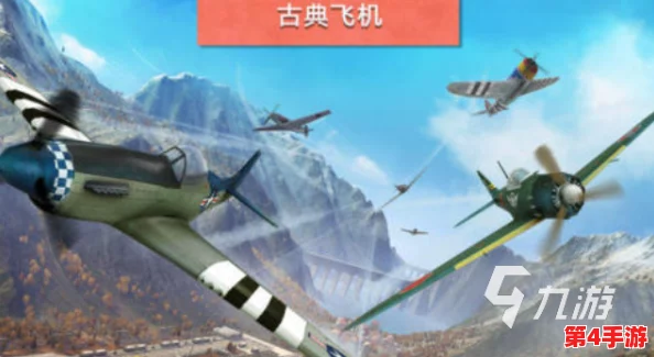 2024年二战空域激战：热门飞行模拟游戏大盘点，沉浸式体验历史战役的顶尖之选
