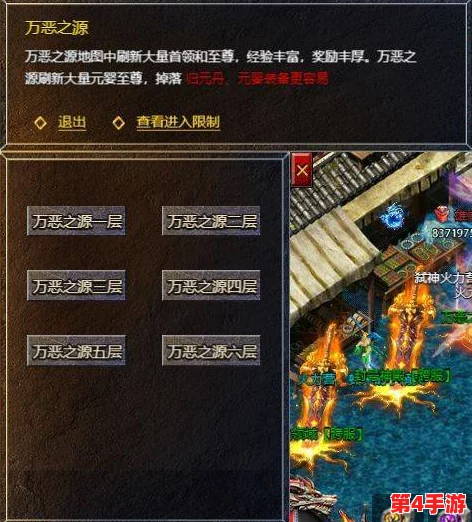 揭秘传奇霸主：高爆率神器地图深度探索，哪张图产出最丰厚？