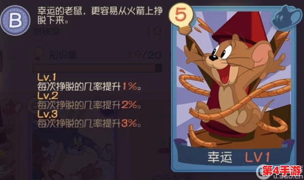 猫鼠追逐战：深度剖析恐吓知识卡图鉴，揭秘各角色专属搭配策略