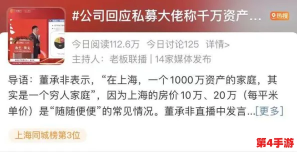 网友热议:1000大看免费行情的软件下载,真是太实用了!功能齐全,界面友好,让我轻松掌握市场动态 网友热议:1000大看免费行情的软件下载,真是太实用了!功能齐全,界面友好,让我轻松掌握市场动态