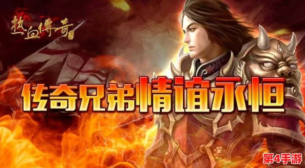 热血传奇：揭秘法师高效升级策略，从新手村到魔法巅峰的进阶之旅