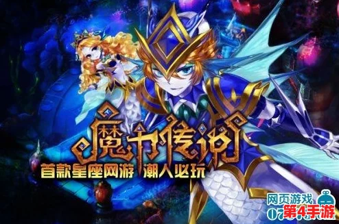 独家揭秘！圣斗士星座传奇尊享礼包码大放送，二十一枚珍稀兑换密钥全集
