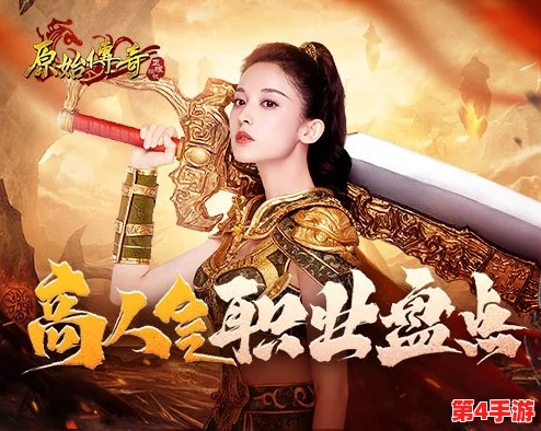 《原始传奇》震撼上演:娜扎突破界限,以独特姿态惊艳亮相,聚焦全场目光热潮! 《原始传奇》震撼上演:娜扎突破界限,以独特姿态惊艳亮相,聚焦全场目光热潮!