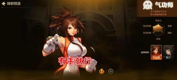 《地下城与勇士》高效组队攻略：探索最适合刷图的职业搭配与策略选择