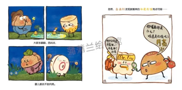 性──交───乱乡村：揭露农村中的道德沦丧和淫乱现象