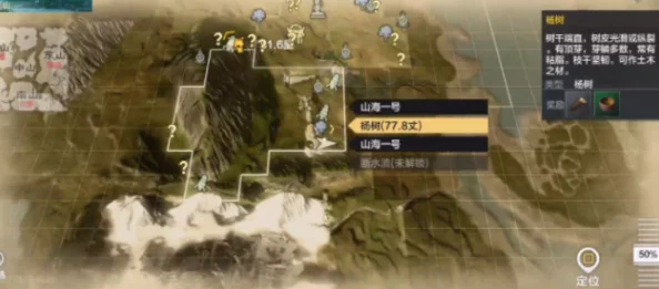 探秘《妄想山海》：高效获取寒冥丹的独家策略与途径指南