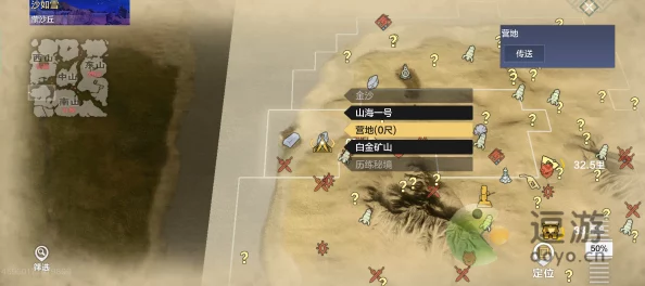 探秘《妄想山海》：高效获取寒冥丹的独家策略与途径指南
