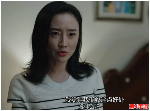白洁赵敏张倩三人交织的命运与人生抉择背后的深刻思考