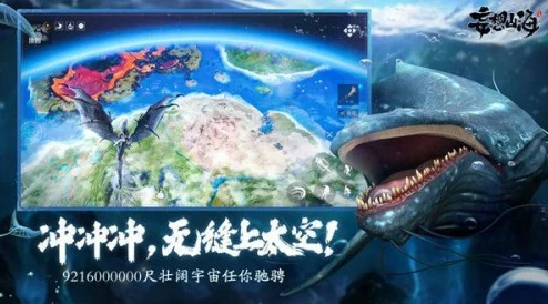 《妄想山海》全方位宠物驯服与培育秘籍：从零打造你的专属异兽伙伴