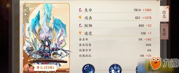 云梦四时歌：揭秘绝品符灵祝融，全面剖析其技能特性与属性优势