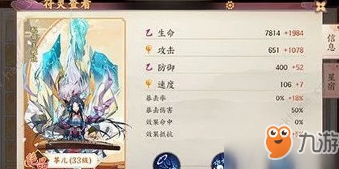 云梦四时歌：揭秘绝品符灵祝融，全面剖析其技能特性与属性优势