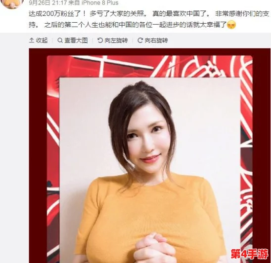 丰满迷人岳的大乳，网友评论：这标题真是太直白了，不过确实引人注目，让人忍不住想点进去看看！