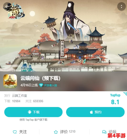 云端问仙：全面解锁各门派入门秘辛，精编攻略助你修仙之路畅通无阻