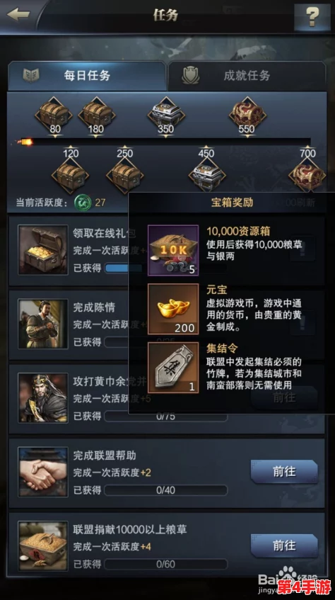 三国云梦录:零氪玩家优选,群雄逐鹿VS吴国霸业,全面剖析阵营强度排行新篇章 三国云梦录:零氪玩家优选,群雄逐鹿VS吴国霸业,全面剖析阵营强度排行新篇章