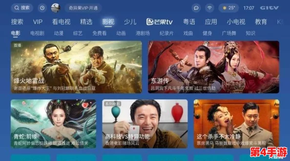 蜜桃免费视频：一种新兴的在线娱乐平台，提供丰富多样的视频内容，满足用户对娱乐和休闲的需求