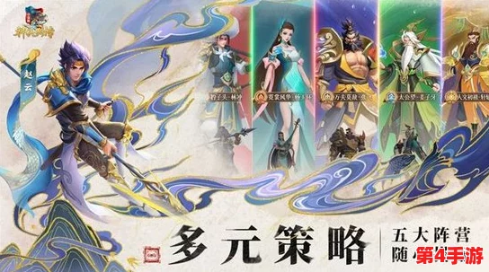 小浣熊神兵列传：精研英雄品质，解锁升星奥义，策略进阶全攻略指南