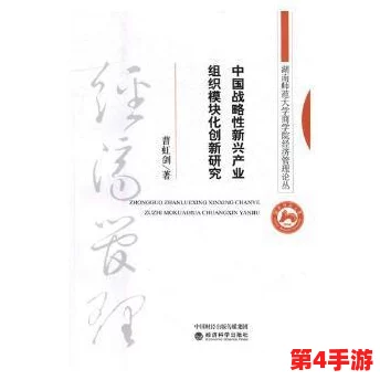 曹留2021年新一二三四五六邀请：探讨文化传承与创新的交汇点，展望未来发展方向