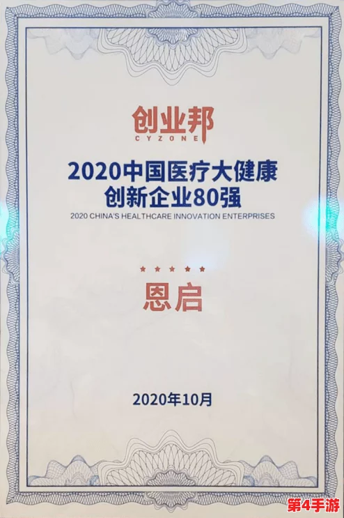 曹留2021年新一二三四五六邀请:探讨文化传承与创新的交汇点,展望未来发展方向 曹留2021年新一二三四五六邀请:探讨文化传承与创新的交汇点,展望未来发展方向