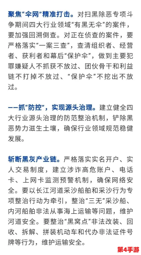 黑料正能量：在负面信息中寻找积极向上的力量，如何将不利因素转化为成长与进步的动力