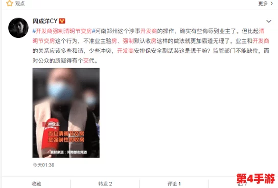 哑巴通房11h：网友热议其真实口碑，体验如何引发广泛讨论及关注