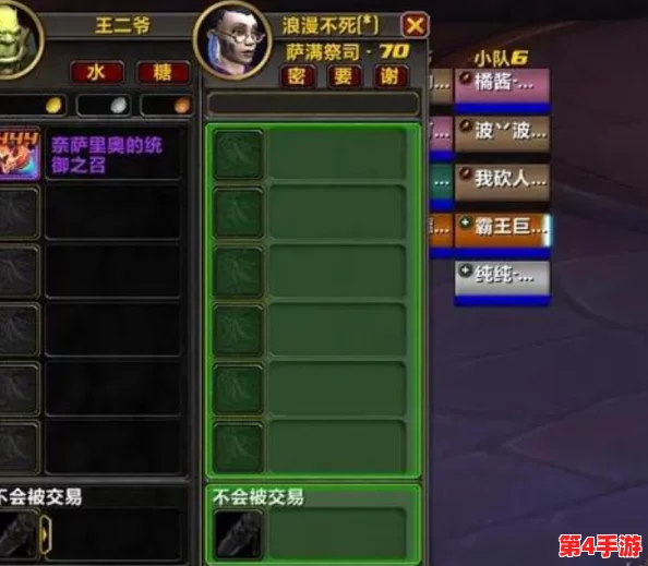 魔兽世界：揭秘光耀回响任务接取全流程，探索神秘地点开启传奇之旅