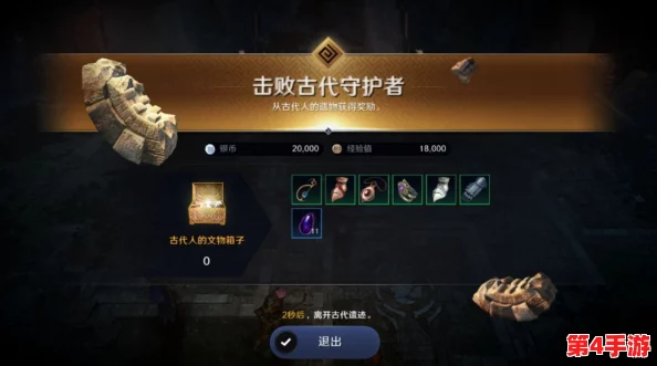 文明VI：探索古代遗迹，解锁隐藏遗物的高效策略与技巧