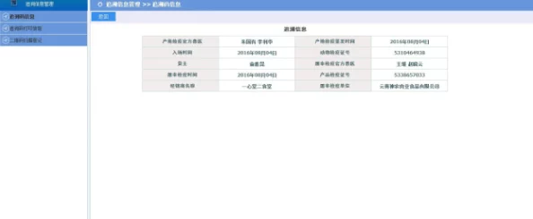 成品网站w灬源码1688入口：了解如何通过该平台获取优质的源码资源，提升网站建设效率与质量