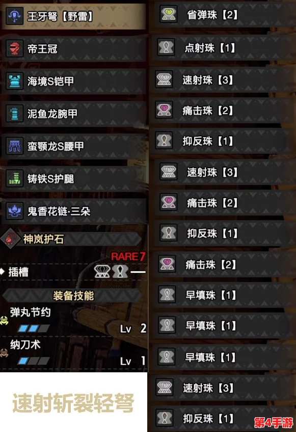 《怪物猎人2G》高效刷公会点数攻略：揭秘哪些任务助你快速累积海量奖励点！