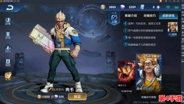 王者荣耀：解锁神钩对决新策略，精选高胜率英雄阵容推荐