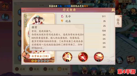 云梦四时歌：揭秘酿酒坊独特玩法，限时活动全攻略与丰厚奖励大放送！