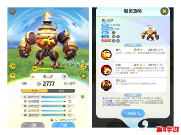 构建妖灵之巅：全面剖析捉妖丹炉阵容搭配策略，解锁最强战力组合秘籍