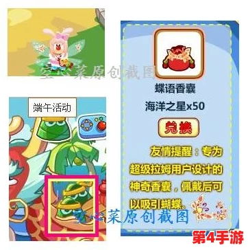摩尔庄园高效捕蝶策略:掌握精准捕捉技巧,轻松收集缤纷蝴蝶图鉴 摩尔庄园高效捕蝶策略:掌握精准捕捉技巧,轻松收集缤纷蝴蝶图鉴