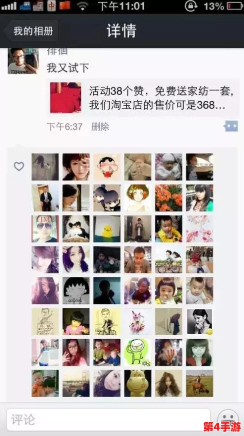 红桃视颏隐藏人口，网友评论：这个标题真有趣，感觉像是在暗示什么秘密的事情！