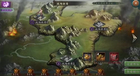三国志战略版：顶尖阵法评选与兑换策略指南，解锁制胜新篇章