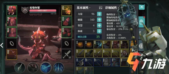2022年独家精选！魔渊之刃最新兑换码大全及领取攻略汇总篇
