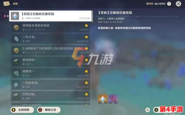 2022年独家精选!魔渊之刃最新兑换码大全及领取攻略汇总篇 2022年独家精选!魔渊之刃最新兑换码大全及领取攻略汇总篇